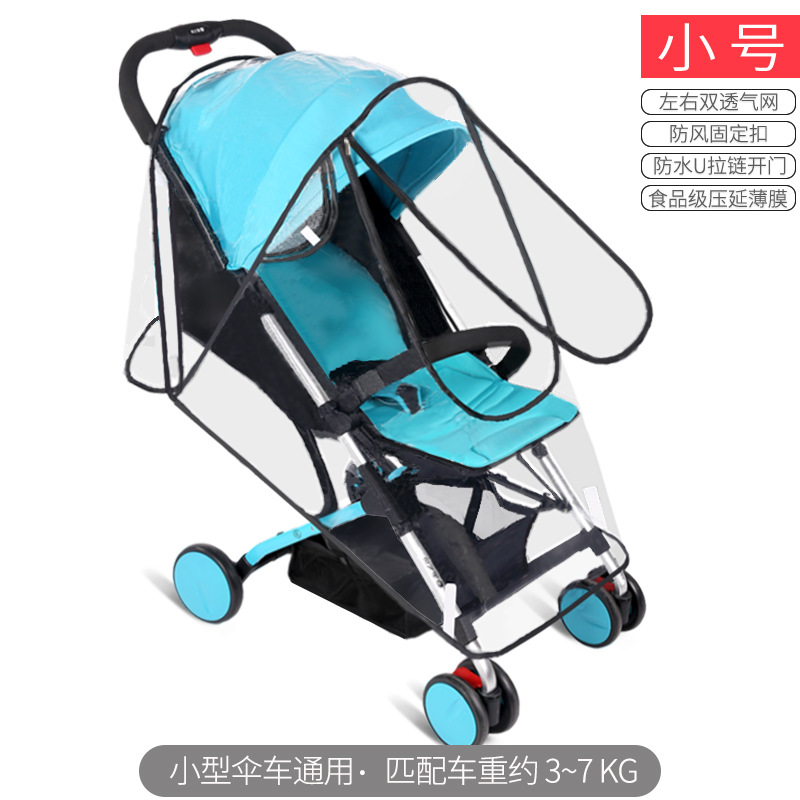Venta directa de fábrica Cochecito Cubierta de lluvia Cochecito de bebé Cubierta de lluvia Cochecito de bebé Cubierta de parabrisas de bebé Cubierta de lluvia universal Exportación transfronteriza