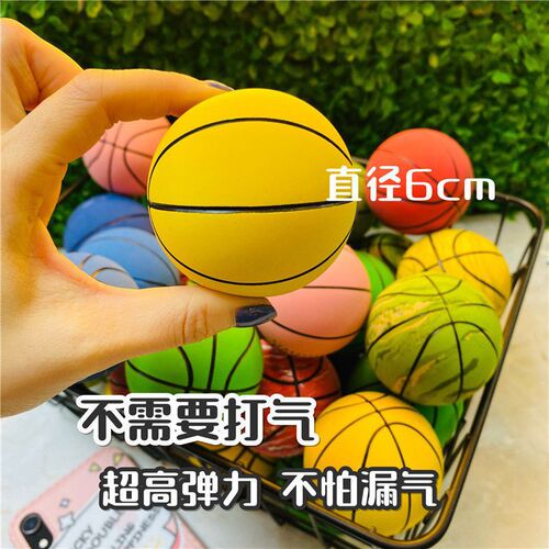 6cm high elastic hollow elastic mini basketball rubber jumping ball decompression football children's toy ball grip ball