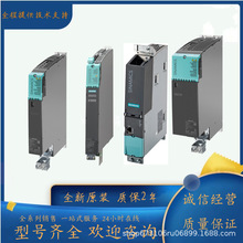 6SL3126-2TE21-0AA4����/��S120��Դģ��6SL31262TE210AA4ȫ����