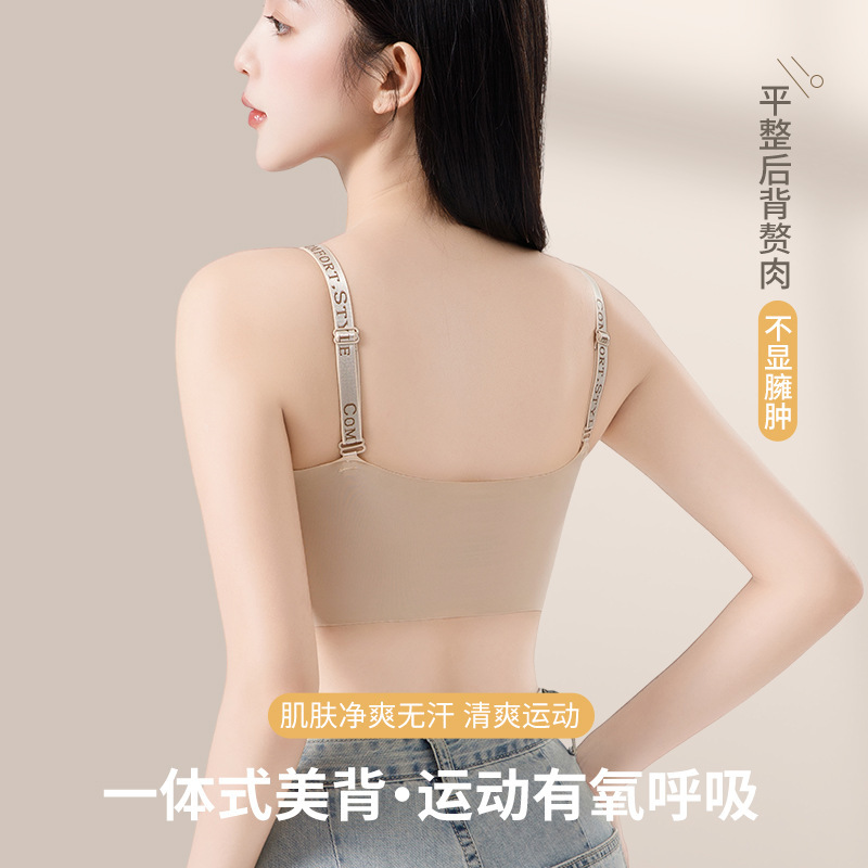 リキッドファンデーション下着、たるみ防止、通気性、軽量下着、ベストスタイル、目に見えない女性下着、肌に優しいセット|undefined