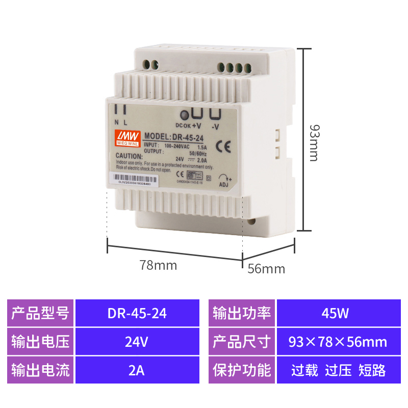 NDR - 240 - 24 DC 120 / 75 24V / 12V / 48V Rail 10A / 5A Switching Power Supply MDR / EDR