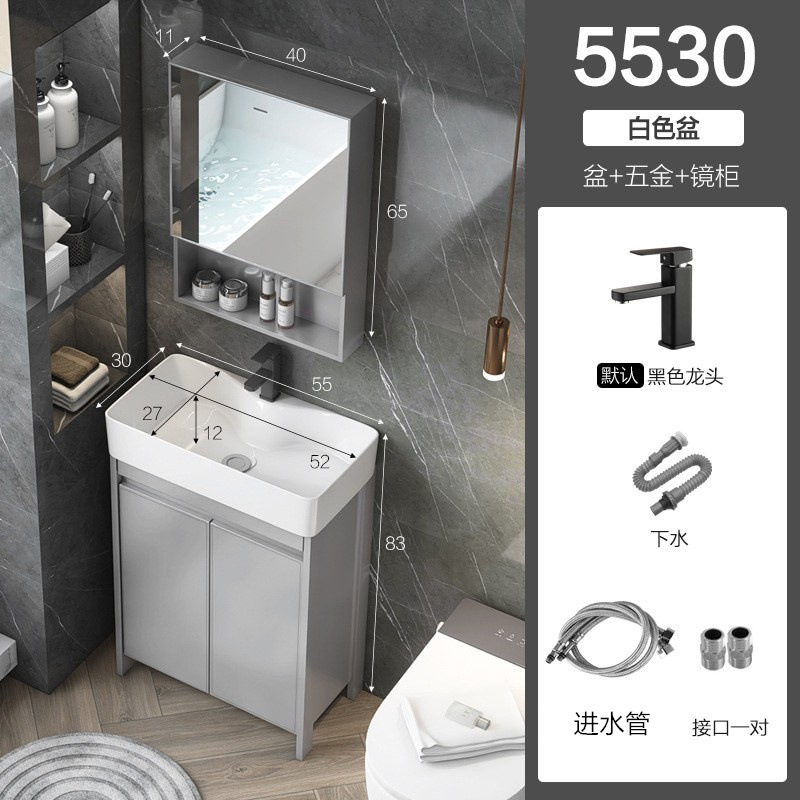 55 * 30cm gabinete + hardware + gabinete de espejo ordinario