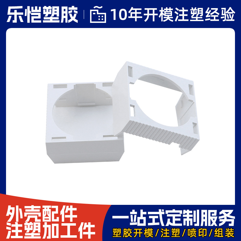 塑料注塑加 工件制品尼龙配件制品注塑件加工注塑模具加 工件