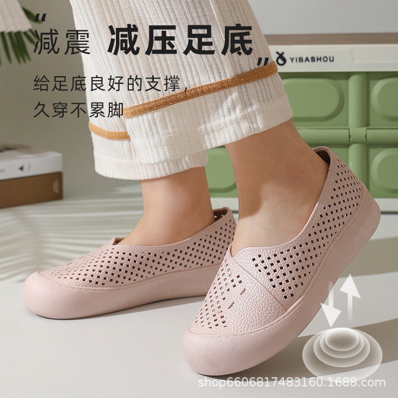 Non-slip Cave Shoes Women's Thick-soled Summer Work Shoes Sandals Beach White Shoes Soft-soled Mother Shoes Breathable and Comfortable