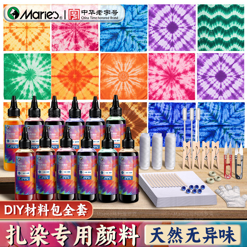 Marley Tie-Dye Pigment Kidsren's Handmade DIY Tie-Dye Material Package Full Set of Indigo Tie-Dye Special Pigment Dye Cloth Marley Tie-Dye Pigment Kidsren's Handmade DIY Tie-Dye Material Package Full Set of Indigo Tie-Dye Special Pigment Dye Cloth