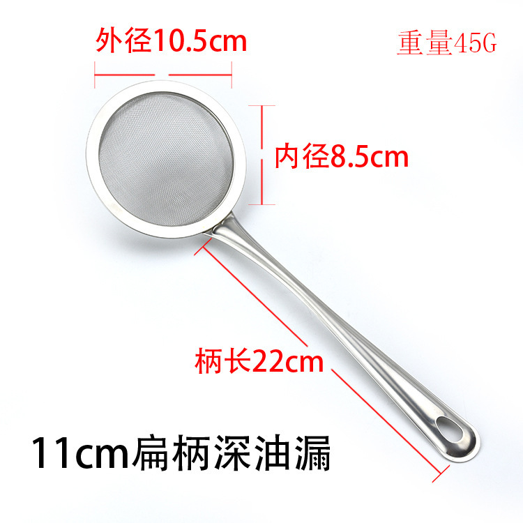 卸売りの密網の濾過のスプーンのステンレスの長い柄の濾過網はスプーンの油を漏らして網をあけて鍋の油脂をふるいますスプーンの豆乳のスプーンをすくいます|undefined