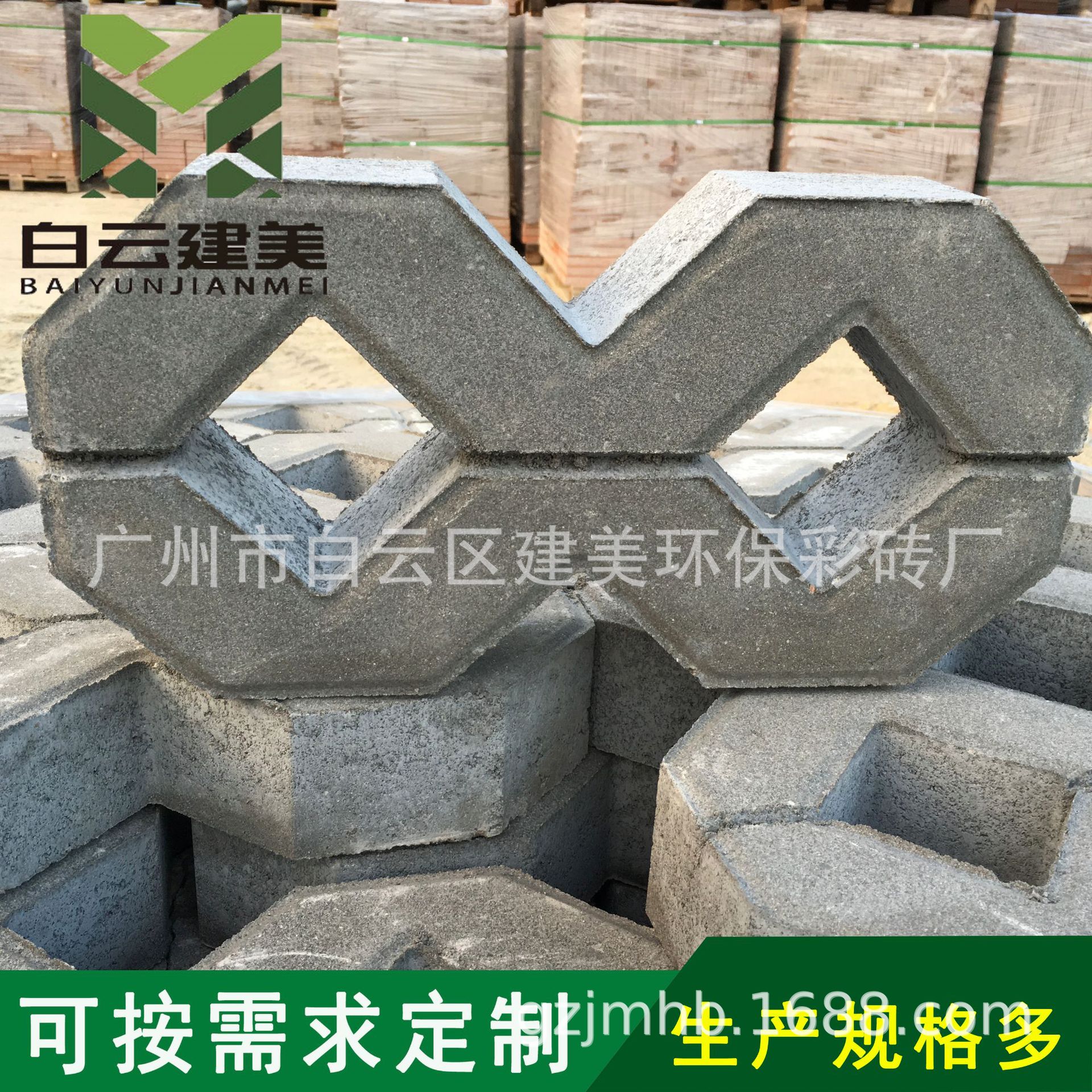 工厂八字植草砖隔热耐磨性好小区车位户外人行道透水砖砖耐磨耐用