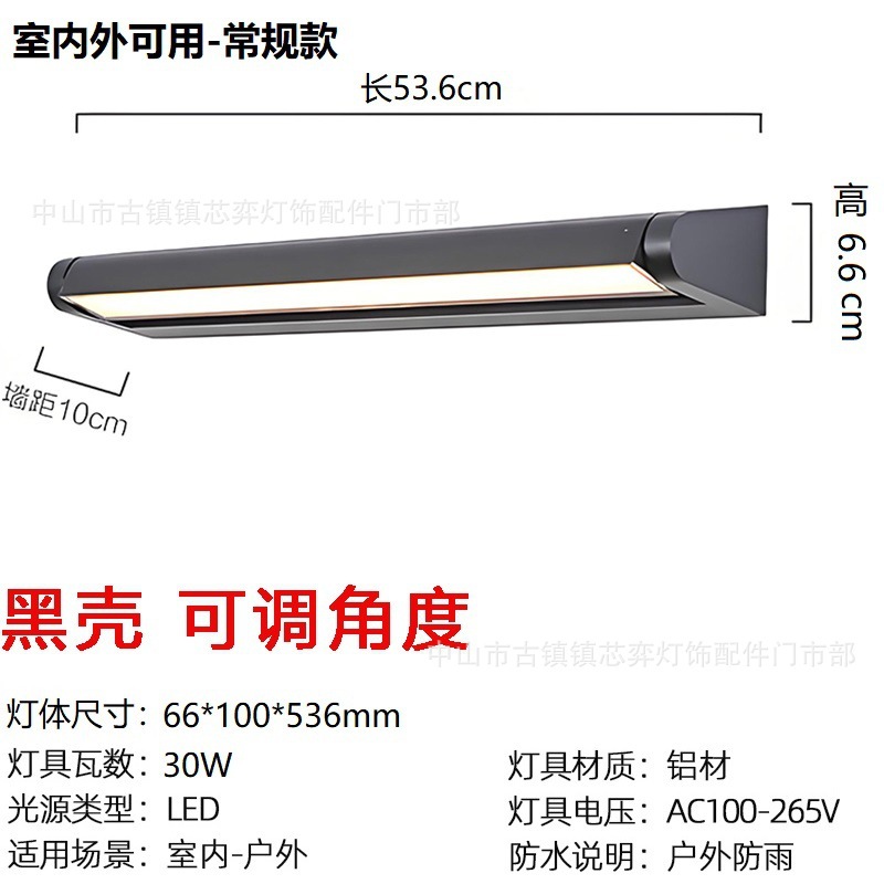户外新款壁灯门牌可调节角度壁灯门前挂壁灯灯入户大门墙灯阳台灯|undefined