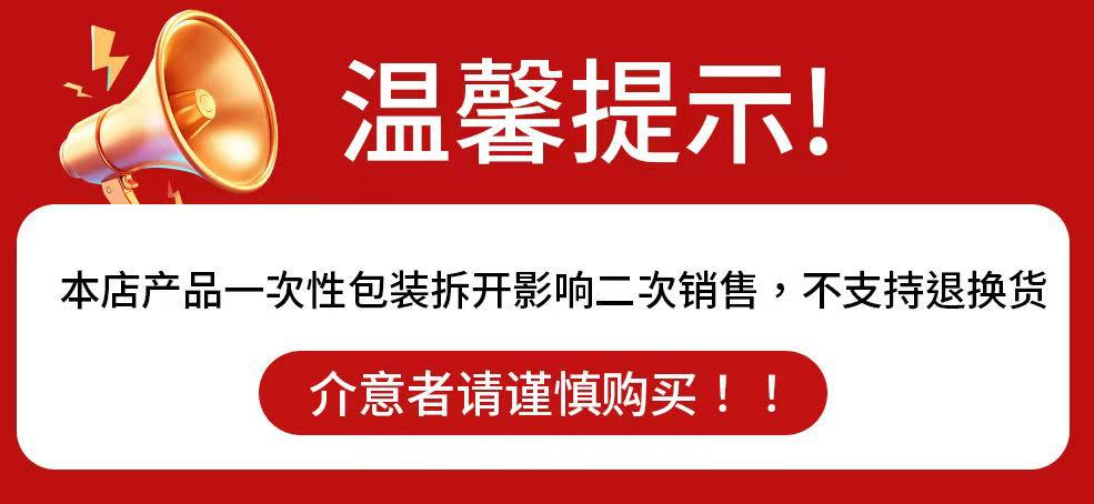1688售后服务