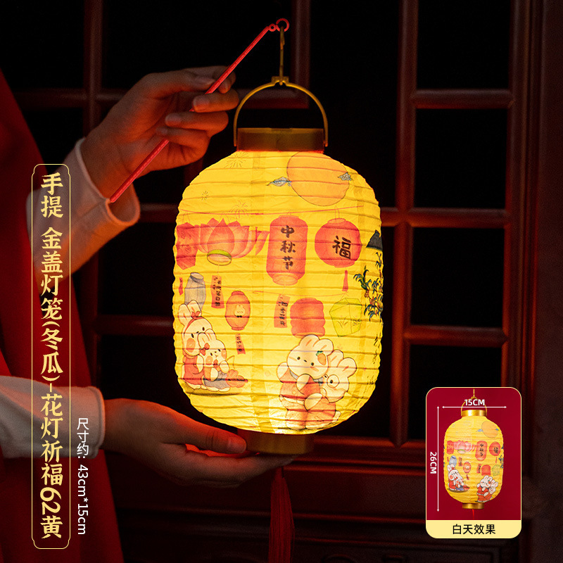 中秋节灯笼儿童手提古风兔子花灯装饰挂件幼儿园手工diy灯笼挂饰|undefined
