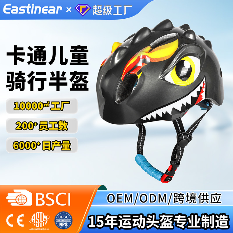 Casco para bicicleta de equilibrio, casco de ciclismo para niños, casco para patinaje sobre ruedas para niños, casco de dibujos animados para niños y niñas, casco de seguridad para bicicleta