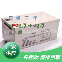 6-GFM-250�ܷ�Ǧ����12V250AH̫���ܵ�վ������Դ����������