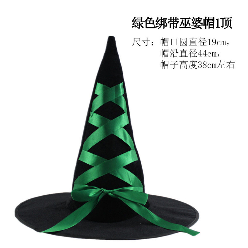 万圣节舞会派对帽子巫婆帽子巫师帽纱帽印花南瓜帽黑尖帽子|undefined