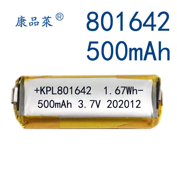 Polymer Pure Cobalt 801 642 500mAh 10C Battery 801640 861633 Atomizer Power Tool Polymer Pure Cobalt 801 642 500mAh 10C Battery 801640 861633 Atomizer Power Tool