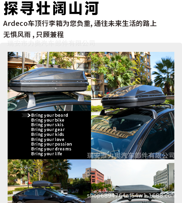 Car Roof Luggage Box, Universal for Suvs, Large Capacity Car Travel Box, Car Roof Rack, Off-Road Vehicle Roof Box, Sedan
