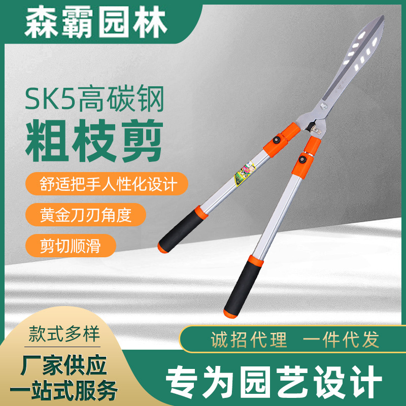 可伸缩大力园艺粗枝剪 园林绿篱大剪刀 手动省力园艺果树高枝剪