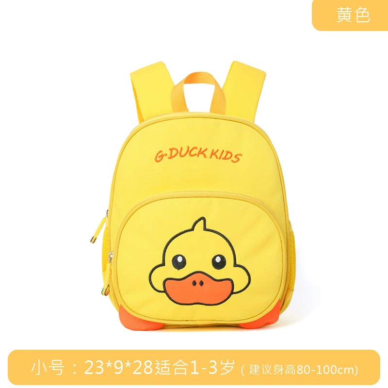 奥郎 B.Duck, школьный рюкзак для учеников начальной школы, детский сад, для досуга, рюкзак, новая коллекция, анти-потеря