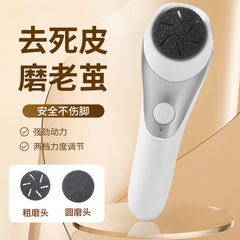 クロスボーダーの新型足磨きの美足は死んだ皮に行きます。