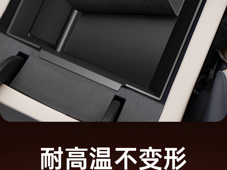 Suitable for Gac Aion I60 Armrest Box Storage Box, 26 Models of Car Modification Accessories, Storage Items under the Center Console