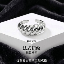新款时尚扭线牛角包设计戒指ins风冷淡复古开口戒简约风厂家直销