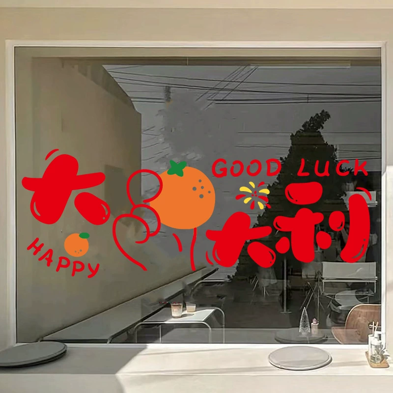 Новый год украшения 2024 Дракон год INs стиль магазин окно макет наклейки номер Новый год макет статические наклейки Пзготовителей