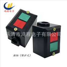 LA20-2HC/քӿưo LA20-2H-3Hλưo380V