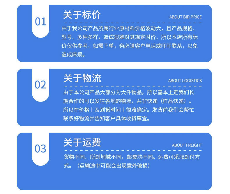 公司详情_11
