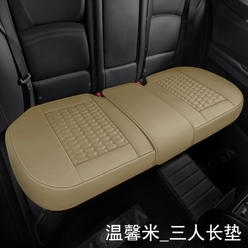 四季通用新型ナッパレザー車用シートクッション3点セット 耐摩耗性穴あきレザー 通気性・防汚性車用シートカバー|undefined