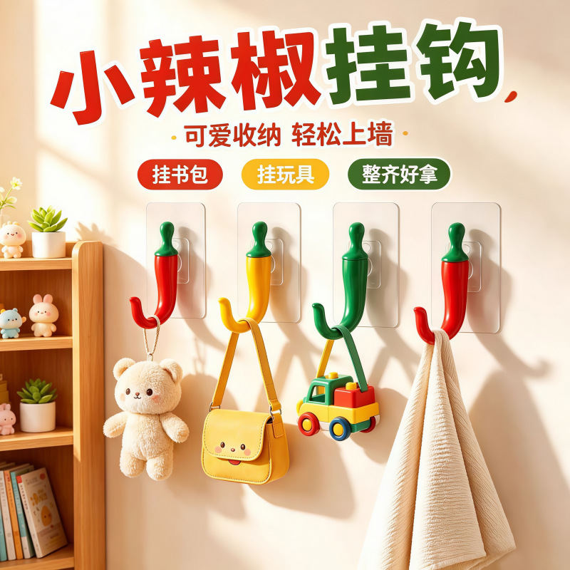 Self-adhesive hooks, chili-shaped hooks, hooks for hanging clothes, hooks for fixing on the back of doors, key hooks, entryway hooks, hooks for hanging clothes in the hallway Self-adhesive hooks, chili-shaped hooks, hooks for hanging clothes, hooks for fixing on the back of doors, key hooks, entryway hooks, hooks for hanging clothes in the hallway