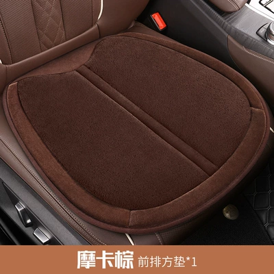 Wool pad Seat Cushion for Main and - brown-square-mat1-piece