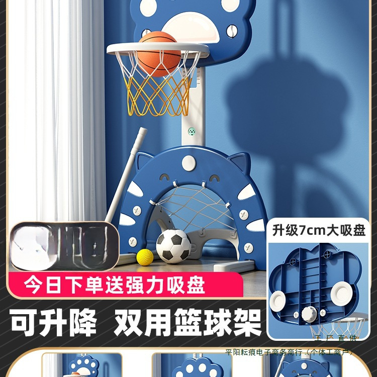 Children's Basketball Stand Small Basketball Hoop Can Dunk Indoor Home Basketball Hoop Toy Boy Baby Toddler Child