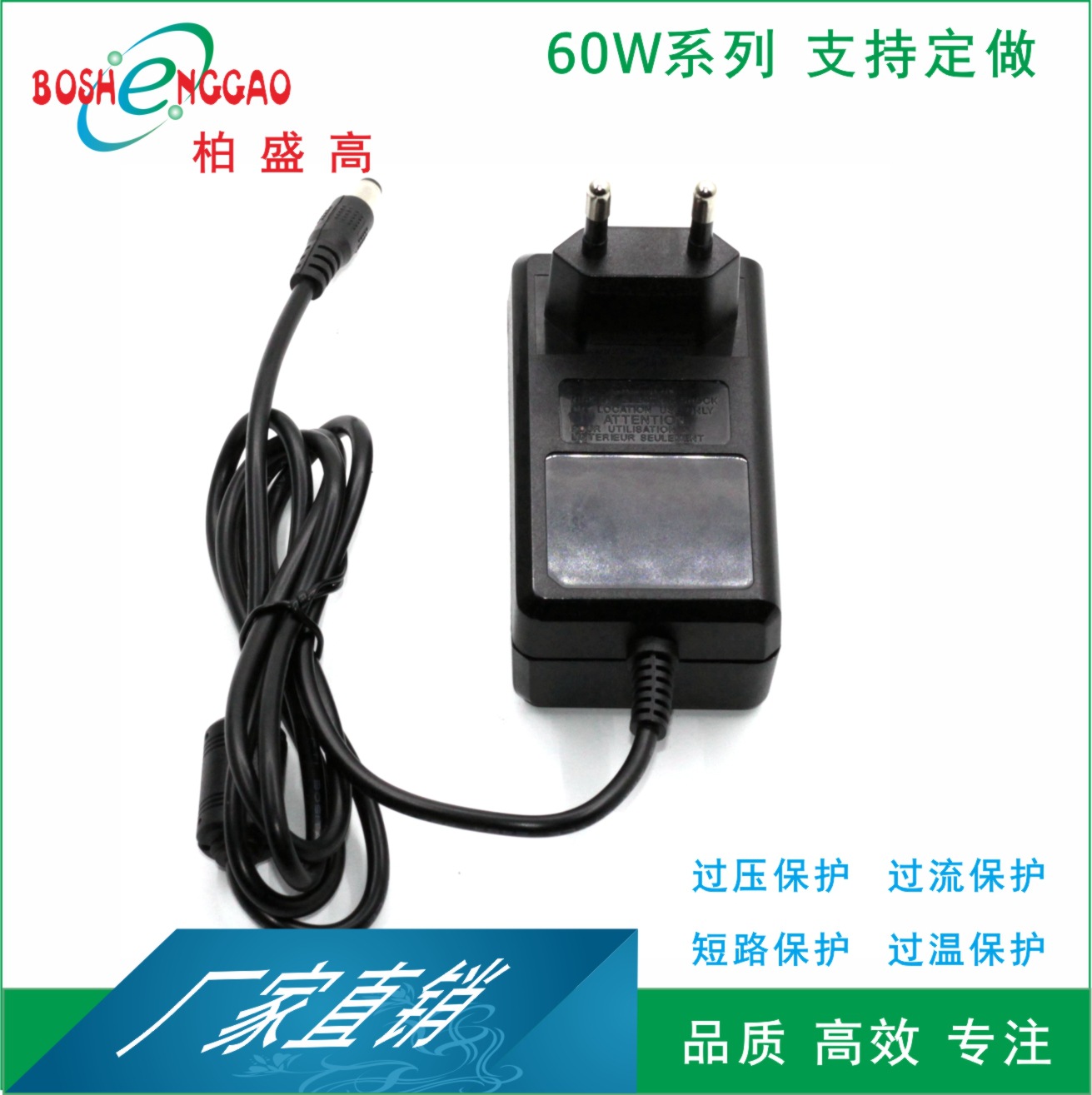 16V3A 16V2.5A加湿器适配器过CE CQC CCC SAA ETL PSE认证16V电源