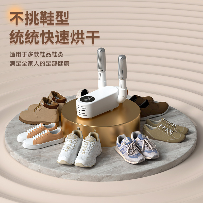 新款智能定时烘鞋器可折叠烘鞋机家用除臭鞋子烘干机暖鞋器跨境|undefined