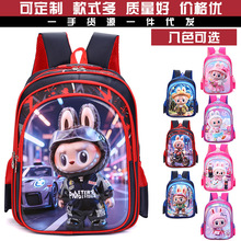 新款3D书包小学生16寸儿童书包卡通拉布布双肩包女童可爱包拉布布