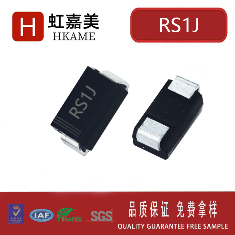 虹嘉美 快恢复/高效率二极管 RS1J SMA(DO-214AC) 600V 1A