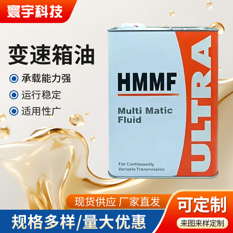 Suitable for Honda ATFDW-1 Honda Tin Can Transmission Oil ULTRA Automatic Transmission Fluid Car Gearbox Oil Suitable for Honda ATFDW-1 Honda Tin Can Transmission Oil ULTRA Automatic Transmission Fluid Car Gearbox Oil