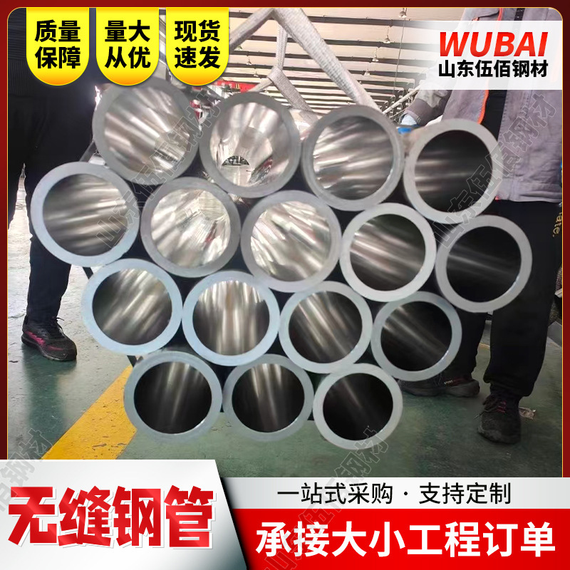 Q460B high-strength seamless steel pipe for mechanical structures, Q460C small-diameter thin-walled high-strength seamless steel pipe