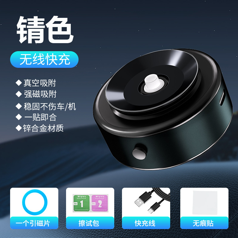 D1 soporte de succión magnética de vacío ventosa de control central de automóvil soporte de teléfono móvil plegable giratorio soporte de teléfono móvil montado en automóvil