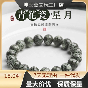 �������������ִ���Ů�G�Ƥʯ���ϸ����@ָ���������P�������