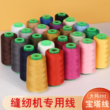 �羳202��]�дֿp�x�C�������ֿp��ţ��ѝ����úڰ״���p�x��