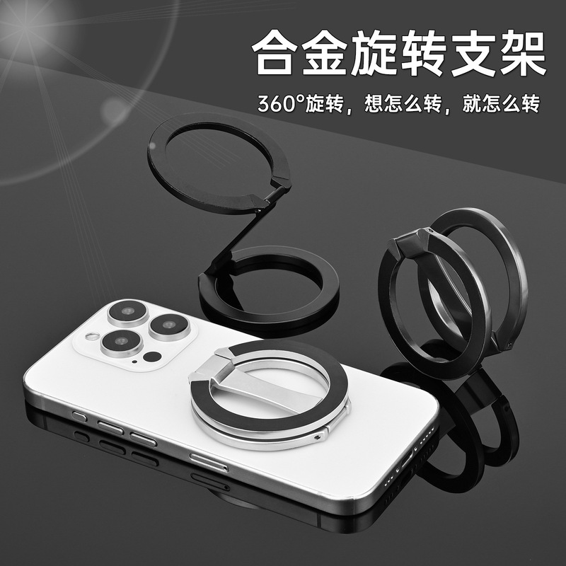Metal Double-Ring Magnetic Stand Suitable for Apple, Android, Huawei, Multi-Functional Desktop Lazy Phone Stand Wholesale Metal Double-Ring Magnetic Stand Suitable for Apple, Android, Huawei, Multi-Functional Desktop Lazy Phone Stand Wholesale