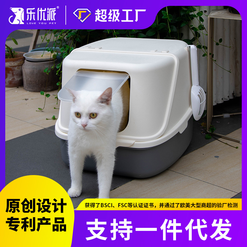 Caja de arena abatible Extra grande para gatos, antisalpicaduras cerrada, inodoro desodorizante para gatos, suministros de limpieza para mascotas, pala de arena para gatos gratis