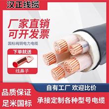 YJV��|�������~о3 4о50/70/95/120/185/240ƽ�������ľ���|��