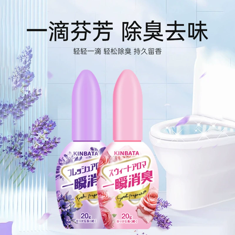 Kinbata Японский освежитель воздуха каплю аромата дезодорант ароматерапия дезодорант унитаз