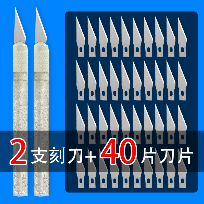 Лезвие, 2 шт, 40 штук