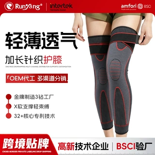 跨境定制运动护膝护全腿长款跑步束套绑带式防滑膝盖关节保暖透气