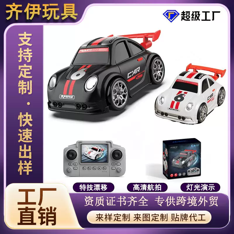 跨境C6遥控迷你车摄像拍照卡通Q版MINI屏控赛车飘移遥控车玩具