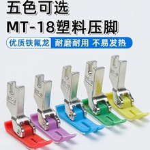 ��ɫMT-18���ω��_��Xƽ܇ͨ���� 5A����ĥ���I�p�x�C�����ɫ��