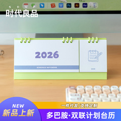 2026日历蛇年简约创意便签迷你三角台历公司桌面摆件英文台历