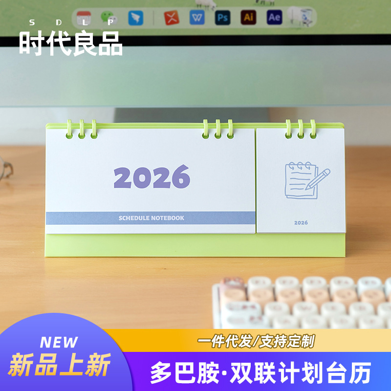 2026日历蛇年简约创意便签迷你三角台历公司桌面摆件英文台历|undefined